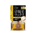 【単品9個セット】 テンスター セシル脱毛用ブライズワックス(S) 三宝(代引不可)【送料無料】
