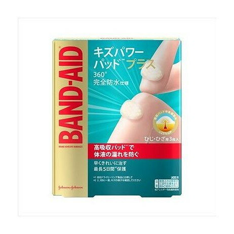 【単品6個セット】 バンドエイド キズパワーパッドプラス ひじ・ひざ用 JNTLコンシューマーヘルス(代引不可)【送料無料】