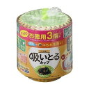 【単品4個セット】 お徳用3倍汁も油も吸いとるカップM4色102枚入 東洋アルミエコープロダクツ(代引不可)【送料無料】