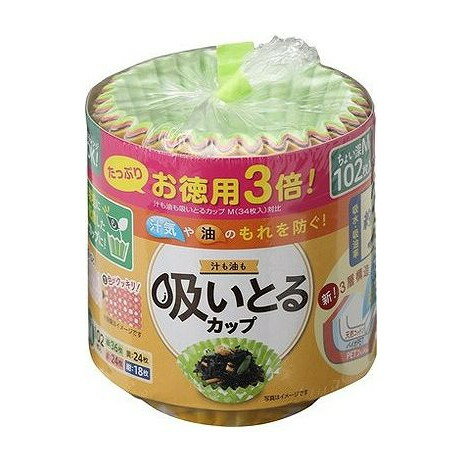【単品9個セット】 お徳用3倍汁も油も吸いとるカップM4色102枚入 東洋アルミエコープロダクツ(代引不可)【送料無料】
