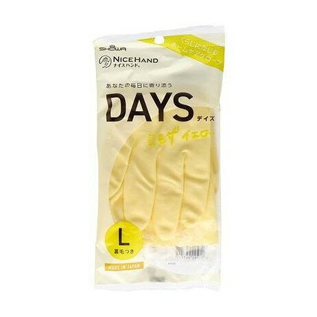 【単品10個セット】 ナイスハンドDAYS L ミモザイエロー ショーワグローブ(代引不可)【送料無料】
