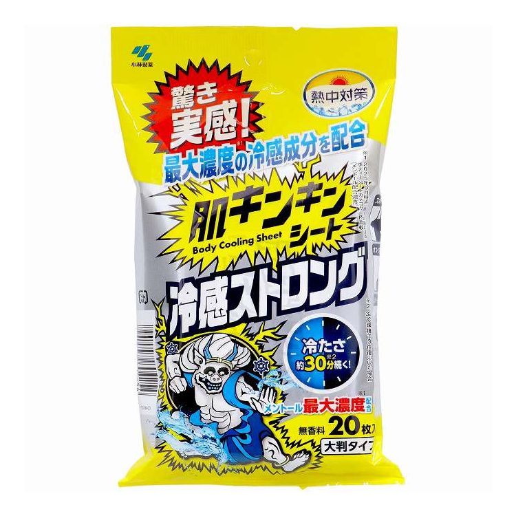 【商品詳細】●最大濃度の冷感成分配合※1（※1　2023年5月時点、自社試験によるボディーシートカテゴリー内比較（メントール配合濃度）●冷たさ約30分続く※2（※2　32℃環境で3往復ふいた場合）●拭いた瞬間、キンキンの冷感効果※を感じます（※冷感は個人によって感じ方が異なります）●1枚で全身さっぱりふける厚手の大判シート（約25cm＊20cm）●汗・べたつきをすっきりふきとります●20枚入●無香料タイプメーカー名:小林製薬生産国・加工国:日本内容量:20枚【代引きについて】こちらの商品は、代引きでの出荷は受け付けておりません。【送料について】北海道、沖縄、離島は送料を頂きます。