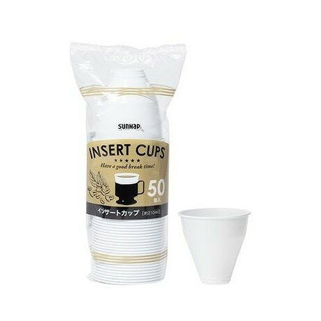 Paper Cups - 【単品9個セット】 インサートカップ 210ML 50P サンナップ(代引不可)【送料無料】