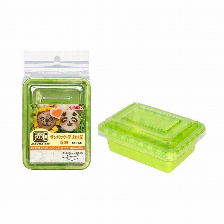 【単品2個セット】 サンパックデリカ S サンナップ(代引不可)