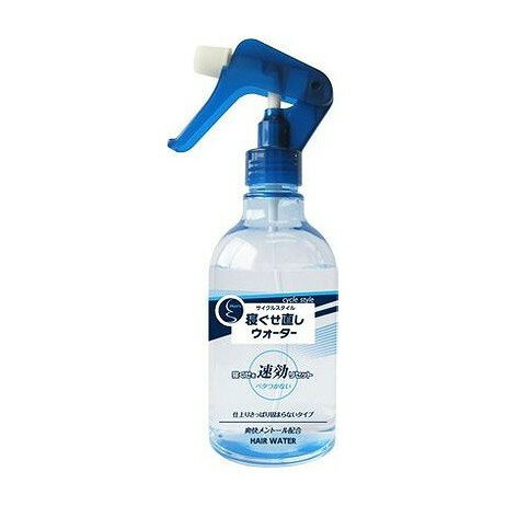 【単品2個セット】 サイクルスタイルメンズヘアウォーター285ML 第一石鹸西日本(代引不可)
