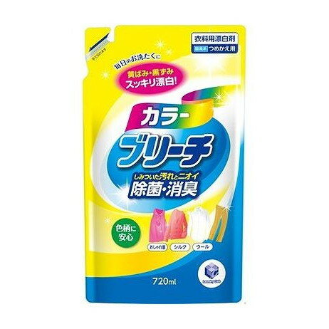 【単品5個セット】 ランドリークラブ カラーブリーチ 詰替用 720ML 第一石鹸西日本(代引不可)
