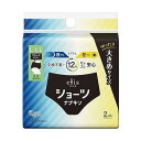 【単品7個セット】 エリスショーツ L~LL昼・夜 長時間用 ブラックカラー2枚 大王製紙(代引不可)【送料無料】(4)