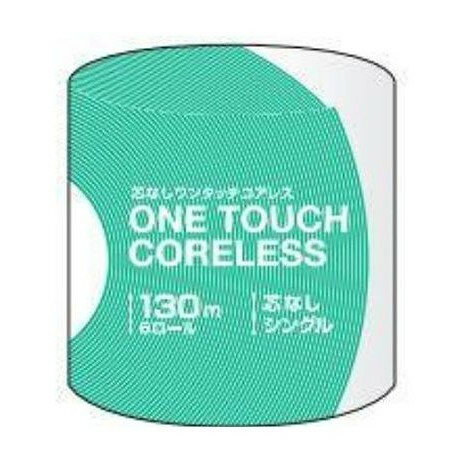 【単品7個セット】 ワンタッチコアレス 130M シングル 1ロール 西日本衛材(代引不可)