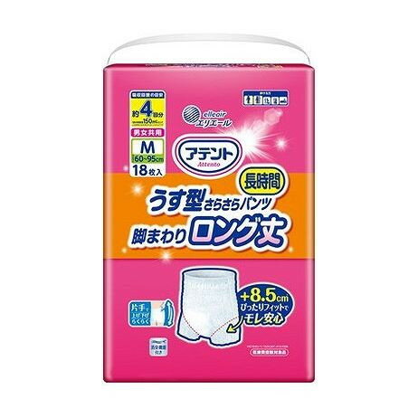 【単品3個セット】 アテントうす型さらさら長時間パンツ 脚まわりロング丈 男女共用M 大王製紙(代引不可)【送料無料】