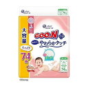 【単品3個セット】 グーンプラス敏感肌にやわらかタッチ Sサイズ 大王製紙(代引不可)【送料無料】
