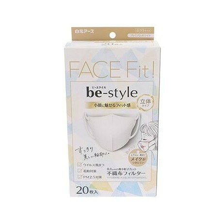 【商品詳細】フィット感の女性用立体マスク。「スマートカット」でアゴのラインをすっきり。メイクがつきにくいやさしい肌ざわり。0．1μmの微小粒子のカットの不織布フィルター。マスクの色：ホワイトメーカー名:白元アース生産国・加工国:中華人民共和国内容量:20枚【代引きについて】こちらの商品は、代引きでの出荷は受け付けておりません。【送料について】北海道、沖縄、離島は送料を頂きます。