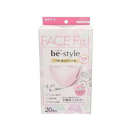【商品詳細】フィット感の女性用立体マスク。「スマートカット」でアゴのラインをすっきり。メイクがつきにくいやさしい肌ざわり。0．1μmの微小粒子のカットの不織布フィルター。マスクの色：ピンクメーカー名:白元アース生産国・加工国:中華人民共和国内容量:20枚【代引きについて】こちらの商品は、代引きでの出荷は受け付けておりません。【送料について】北海道、沖縄、離島は送料を頂きます。
