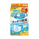 【単品20個セット】 快適ガードのど潤いぬれマスクゆずレモンの香り ふつうサイズ 白元アース(代引不可)【送料無料】(4)