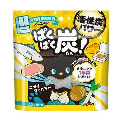 【単品5個セット】 ノンスメル ぱくぱく炭 冷蔵庫用 白元アース(代引不可)