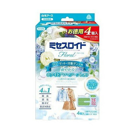【単品8個セット】 ミセスロイドフローラル クローゼット・洋服ダンス用 4個入 1年防虫 ホワイトアロマソープの香り 白元アース(代引不可)【送料無料】