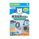 【単品2個セット】 ホコリとりフィルターサーキュレーター用 東洋アルミエコープロダクツ(代引不可)【メール便配送】【送料無料】