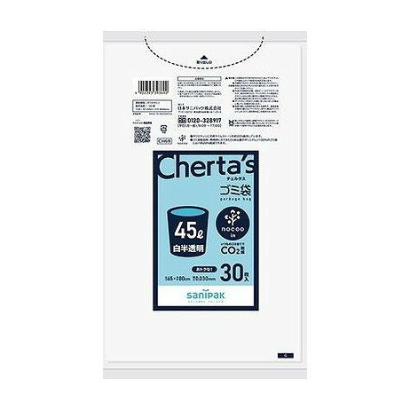【単品5個セット】 CH69 チェルタスノクーイン ゴミ袋45L 白半透明 30枚 日本サニパック(代引不可)【送料無料】