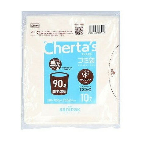 【商品詳細】環境にいいゴミ袋。コンパクト包装だから、売り場のスペースを有効に活用できます。メーカー名:日本サニパック生産国・加工国:インドネシア内容量:10枚【代引きについて】こちらの商品は、代引きでの出荷は受け付けておりません。【送料につ...