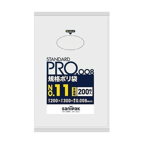 【単品10個セット】 規格袋HD0.008/11号半透明 H11 日本サニパック(代引不可)【送...