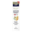 インセント アクティブエナジー120mL(代引不可)【送料無料】