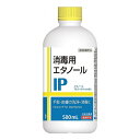 消毒用エタノールIP「SP」SP3(代引不可)