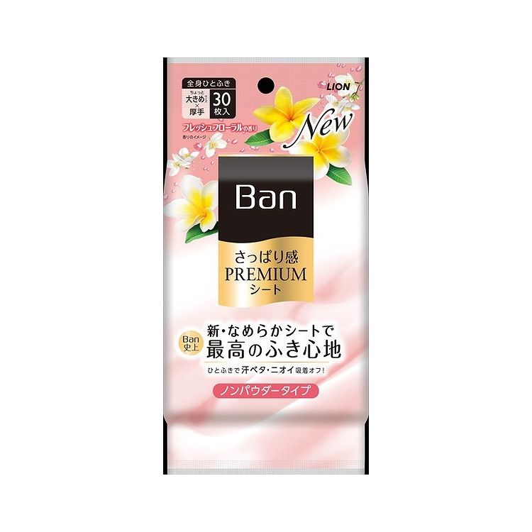 【商品説明】Ban史上最高のふき心地で全身さっぱり。新なめらかシートが肌の凹凸にまで入り込み、汗とニオイを吸着オフ。1．メイク落としシートにも活用されるマイクロ繊維を配合した新なめらかシートが汗・皮脂・ニオイをしっかりふきとる2．さらさらリキッド配合でふいた後白くならずにサラサラ肌続く3．リフレッシュウォーターをたっぷり含んだシートで乾かず全身さっぱり4．気分の上がるフレッシュフローラルの香り【商品詳細】商品区分：化粧品内容量：30枚製造国：日本本体重量(g)：226成分水、エタノール、BG、ジメチコン、メントール、PEG-60水添ヒマシ油、PEG-200水添ヒマシ油、水酸化Na、エチルパラベン、プロピルパラベン、香料メーカー名：ライオン使用方法注意事項※予告なくパッケージリニューアルをされる場合がございますがご了承ください。※パッケージ変更に伴うご返品はお受け致しかねます。※メーカーの都合により予告なくパッケージ、仕様等が変更となる場合がございます。※当店はJANコードにて管理を行っている為、それに伴う返品、交換等はお受けしておりませんので事前にご了承の上お買い求めください。【特長】化粧品、ボディケア、制汗剤・デオドラント商品、ライオン【送料について】北海道、沖縄、離島は送料を頂きます。【代引きについて】こちらの商品は、代引きでの出荷は受け付けておりません。
