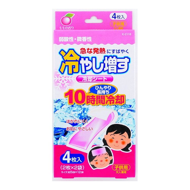 ꥳƲۤ㤨䤷 ѥ4 Ҷ ι(ԲġפβǤʤ163ߤˤʤޤ