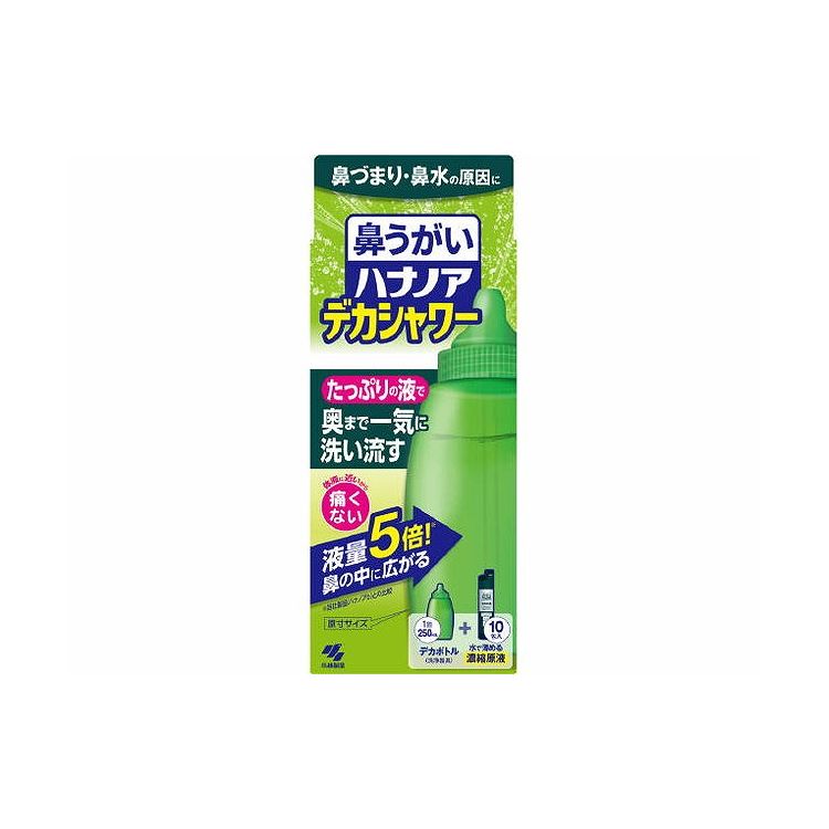 【商品説明】●250mLの大容量の洗浄器具で鼻の奥までしっかり洗い、花粉・雑菌を洗い流します●5倍量の洗浄液※で一気に鼻うがいができる。※当社製品（ハナノアb）との比較●体液に近い洗浄液成分なので鼻にしみず、痛くない●鼻の奥までミントの香りが広がり、スッキリ爽やかな気分になります【商品詳細】商品区分：医療機器内容量：10包製造国：日本本体重量(g)：422成分メーカー名：小林製薬（株）使用方法注意事項※予告なくパッケージリニューアルをされる場合がございますがご了承ください。※パッケージ変更に伴うご返品はお受け致しかねます。※メーカーの都合により予告なくパッケージ、仕様等が変更となる場合がございます。※当店はJANコードにて管理を行っている為、それに伴う返品、交換等はお受けしておりませんので事前にご了承の上お買い求めください。【特長】衛生用品、身体衛生、うがい薬【代引きについて】こちらの商品は、代引きでの出荷は受け付けておりません。【送料について】北海道、沖縄、離島は送料を頂きます。