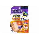 【単品】 小林製薬 ナイトミン 耳ほぐタイム 5日分(代引不可)(4)