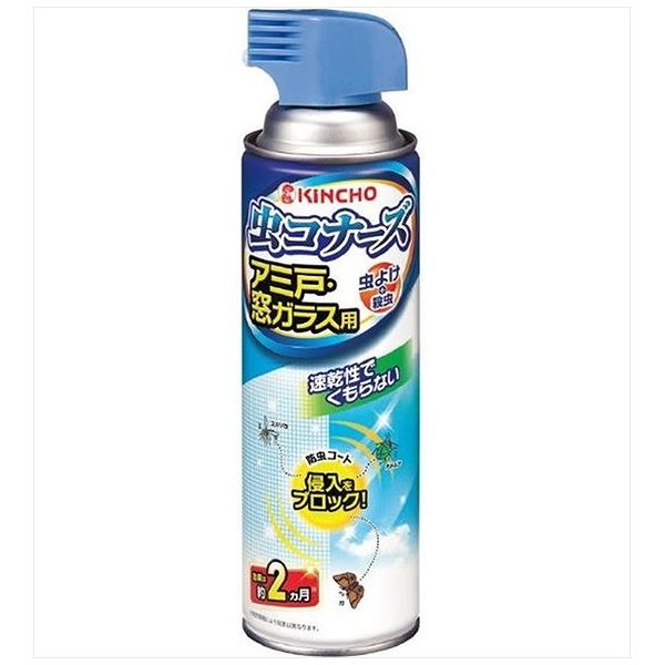 虫コナーズ アミ戸・窓ガラス用スプレー 450mL(代引不可)