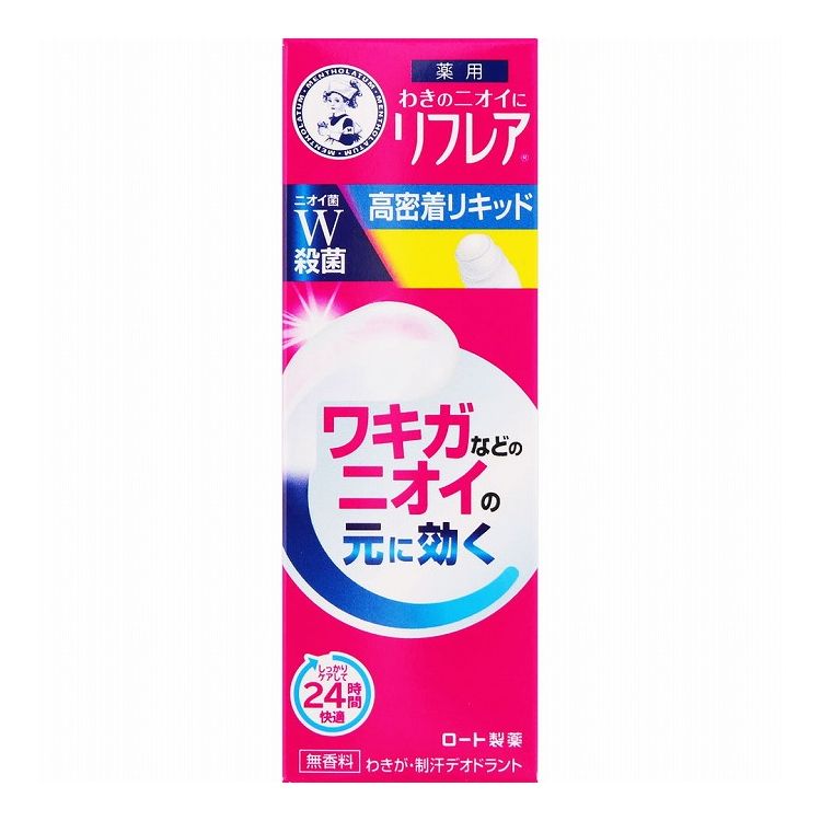 【商品説明】気になってしかたない「ワキのニオイ」。「リフレア」シリーズは、Wの殺菌有効成分＊でニオイの原因菌をしっかり殺菌。気になるワキのニオイをしっかり抑えることにこだわりました。高密着持続処方。ワキガのニオイも汗のニオイも、しっかりケアして24時間快適。手を汚さずに直接ワキに塗れるロールオンタイプです。無香料。＊：ベンザルコニウム塩化物、イソプロピルメチルフェノール【商品詳細】商品区分：医薬部外品内容量：30ml製造国：日本本体重量(g)：59成分＜有効成分＞ベンザルコニウム塩化物、イソプロピルメチルフェノール、パラフェノールスルホン酸亜鉛＜その他の成分＞エリスリトール、臭化セチルトリメチルアンモニウム液、クロルヒドロキシアルミニウム、無水エタノール、シクロヘキサンジカルボン酸ビスエトキシジグリコール、POE（17）POP（17）ブチルエーテル、POE（24）POP（24）グリセリルエーテル、ベントナイト、ラウリン酸ポリグリセリル、疎水化ヒドロキシプロピルメチルセルロース、タルク、シリル化処理無水ケイ酸、エタノール、メントールメーカー名：ロート製薬使用方法注意事項※予告なくパッケージリニューアルをされる場合がございますがご了承ください。※パッケージ変更に伴うご返品はお受け致しかねます。※メーカーの都合により予告なくパッケージ、仕様等が変更となる場合がございます。※当店はJANコードにて管理を行っている為、それに伴う返品、交換等はお受けしておりませんので事前にご了承の上お買い求めください。【特長】化粧品、ボディケア、制汗剤・デオドラント商品、ロート製薬【送料について】北海道、沖縄、離島は送料を頂きます。【代引きについて】こちらの商品は、代引きでの出荷は受け付けておりません。
