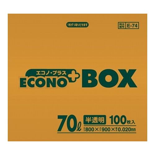 【10個セット】 日本サニパック エコノプラス BOX 70L 100P半透明 E74(代引不可)【送料無料】