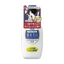 【単品8個セット】 明色薬用ホワイトMミルク 158ML 明色化粧品(代引不可)【送料無料】