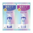 【単品8個セット】 ルシードエル #質感再整シャンプー・トリートメント 1DAYトライアル マンダム(代引不可)【メール便配送】【送料無料】