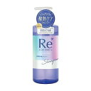 【単品8個セット】 ルシードエル #質感再整シャンプー マンダム(代引不可)【送料無料】