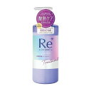 【単品8個セット】 ルシードエル #質感再整トリートメント マンダム(代引不可)【送料無料】