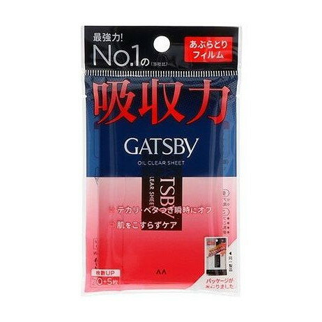 ギャツビー あぶらとりフィルム 75枚 マンダム(代引不可)【メール便配送】【送料無料】 ギャツビー あぶらとりフィルム 75枚 マンダム(代引不可)【メール便配送】【送料無料】