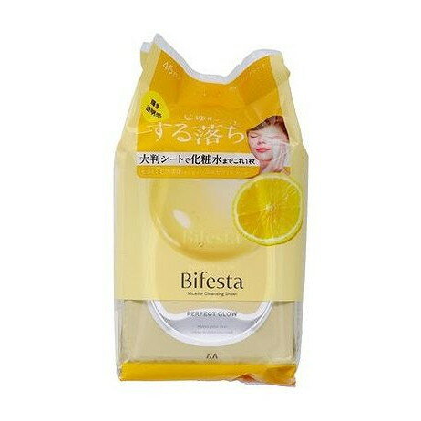 【単品2個セット】 ビフェスタ ミセラークレンジングシート パーフェクトグロウ マンダム(代引不可)