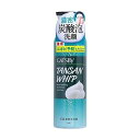 【単品8個セット】 ギャツビ— マイクロスパークリング泡洗顔 アクネケア (医薬部外品) マンダム(代引不可)【送料無料】