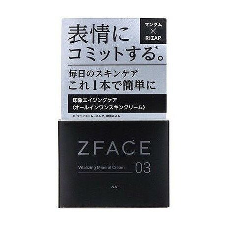 【単品3個セット】 ゼットフェイス バイタライジング ミネラルクリーム マンダム(...