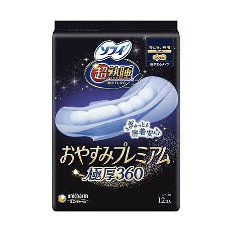 【単品3個セット】 ソフィ超熟睡おやすみプレミアム 極厚360 ユニ・チャーム(代引不可)【送料無料】