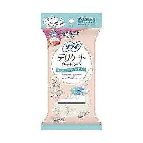 【単品2個セット】 ソフイデリケ—トウェットせっけんの香り10枚×2 ユニ・チャーム(代引不可)