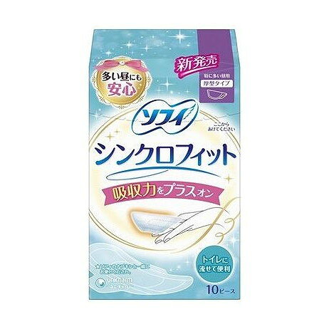 【単品5個セット】 ソフィシンクロフィット特に多い昼用10ピース ユニ・チャーム(...