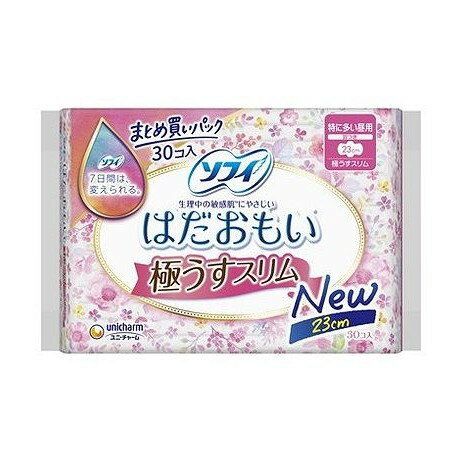 【商品詳細】はだおもいは、生理中の敏感肌にやさしいナプキンです。その理由は、長時間吸収力が持続して、交換まですっぴんのようなサラサラ感がつづくからです。成分:表面材:ポリエステル/ポリエチレン/色調:ピンク、白商品区分:医薬部外品メーカー名:ユニ・チャーム生産国・加工国:日本内容量:30枚【代引きについて】こちらの商品は、代引きでの出荷は受け付けておりません。【送料について】北海道、沖縄、離島は送料を頂きます。