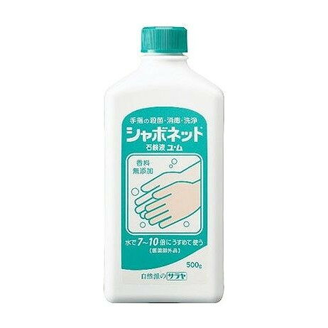 【商品詳細】洗うと同時に殺菌・消毒。無香料の為、残り香が気になりません。成分:イソプロピルメチルフェノール、エデト酸塩、緑色201号、緑色204号商品区分:医薬部外品メーカー名:サラヤ生産国・加工国:日本内容量:500G【代引きについて】こちらの商品は、代引きでの出荷は受け付けておりません。【送料について】北海道、沖縄、離島は送料を頂きます。