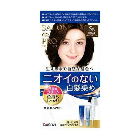 【単品9個セット】 サロンドプロ 無香料ヘアカラー 早染めクリーム(白髪用)5B(深みのあるベージュブラウン) ダリヤ(代引不可)【送料無料】(4.0)