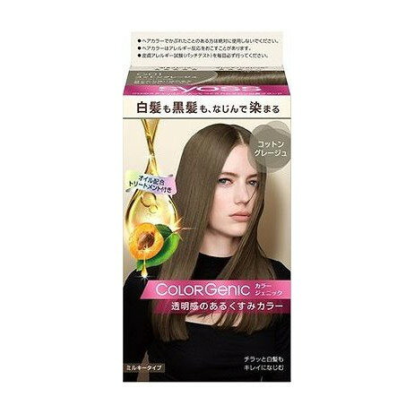 【単品9個セット】 サイオス カラージェニック ミルキーヘアカラー G01 コットングレージュ(代引不可)..