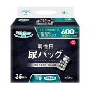 ドクターズone 男性用尿バッグ35枚入 第一衛材(代引不可)【送料無料】(3)