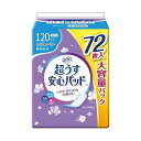 【単品15個セット】 リフレ 超うす安心パッド大容量パック120cc72枚 リブドゥコーポレーション(代引不可)【送料無料】