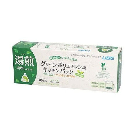 【商品詳細】植物由来の素材バイオマスプラスチック25％使用した環境配慮型のキッチン用ポリ袋です。マチ付ピックアップ式化粧箱入り。食品保存以外にも料理の下ごしらえや湯煎調理にも使用できます（耐熱温度110℃）成分:ポリエチレンメーカー名:宇部フィルム生産国・加工国:ミャンマー内容量:30枚【代引きについて】こちらの商品は、代引きでの出荷は受け付けておりません。【送料について】北海道、沖縄、離島は送料を頂きます。